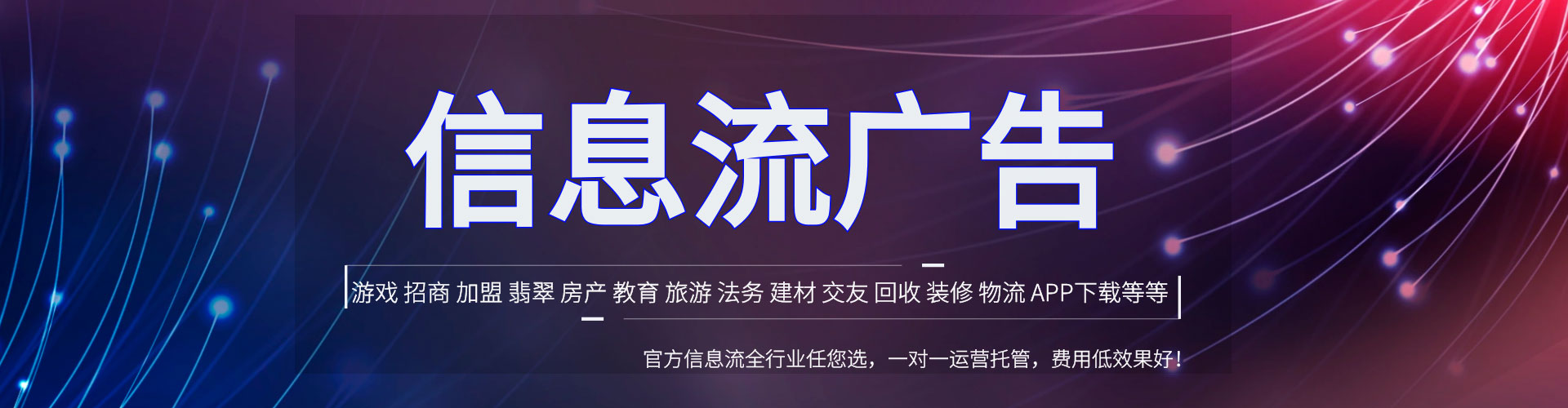 延边百度推广价格