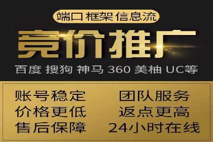 抖音信息流广告在旅游行业的应用及效果展示