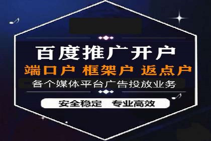 短视频信息流广告运营：一则成功案例的启示