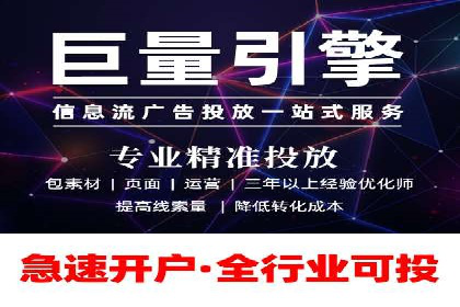 百度竞价公司案例解析：关键词优化技巧